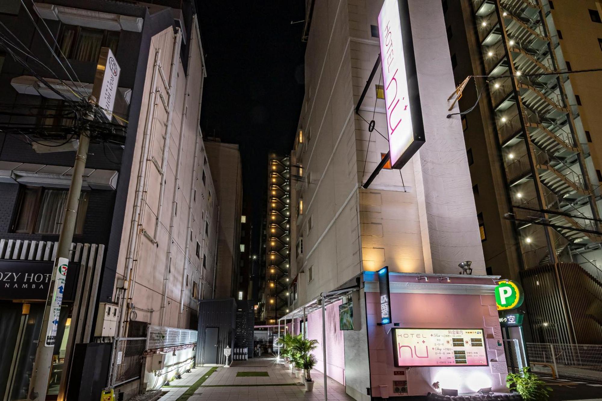 Hu Namba (adults Only) 2* Ōsaka