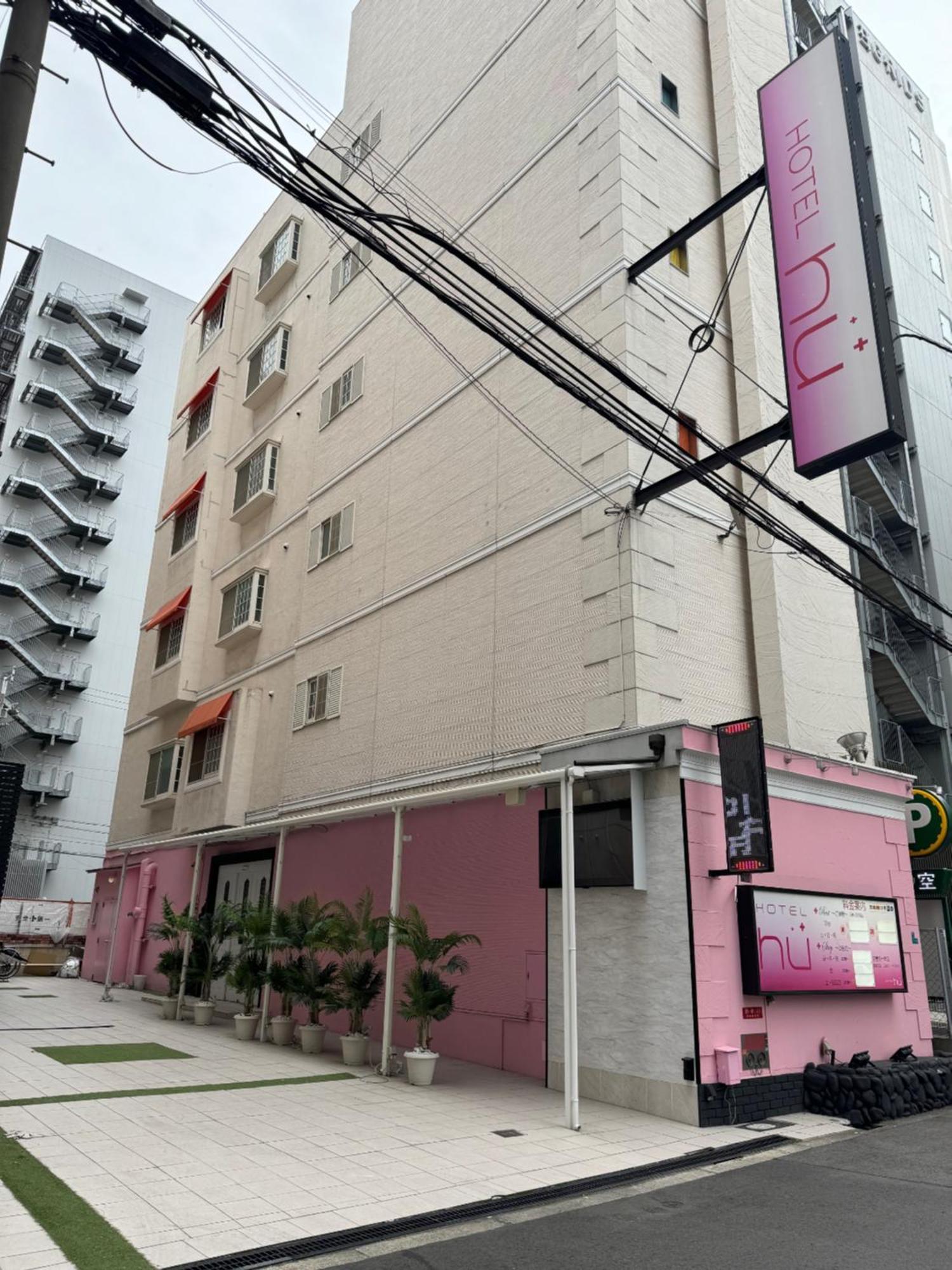 Hu Namba (adults Only) Love hôtel 2*